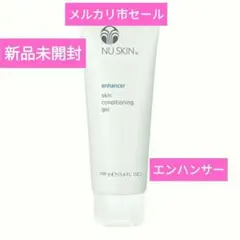 ミニマニスト　ニュースキン　エンハンサー5本　新品☆ 2025年最新】ニュースキン nu skin エンハンサーの人気アイテム - メルカリ