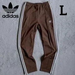 新品 アディダスオリジナルス ベッケンバウアー トラックパンツ ブラウン L