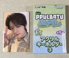 2026年最新】txt ボムギュの人気アイテム - メルカリ