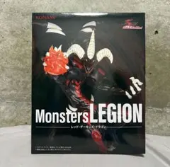 遊戯王 Monsters LEGION レッドデーモンズドラゴン