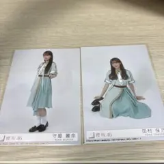 櫻坂46 Make or Break守屋麗奈　田村保乃
