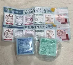 サンリオ　お仕事スタンプ　あひるのペックル　けろっぴ　ハンコ　スタンプ