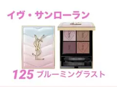 2026年最新】クチュールミニクラッチ125の人気アイテム - メルカリ