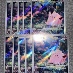 ムニキスゼロ　ピッピAR 10枚セットまとめ売り ピッピ AR 10枚 まとめ売り ムニキスゼロ - メルカリ