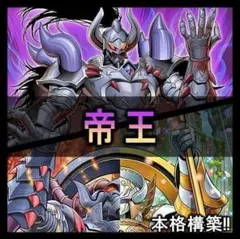 d83 堕天使 デッキ 本格構築済みデッキ まとめ売り おまけパーツ付