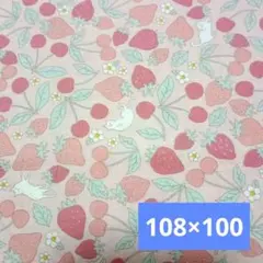 生地 はぎれ いちご さくらんぼ 猫 ピンク