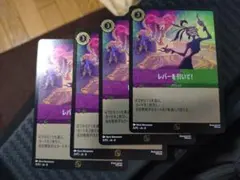 ロルカナ アンダー・ザ・シー foil フォイル 4枚セット ロルカナ アンダーザシー 4枚セット - メルカリ