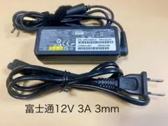 ☆送料込☆中古純正品FUJITSU富士通ACアダプター12V 3Aのサムネイル