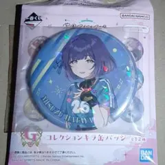 学園アイドルマスター 一番くじ G賞 書きおろしキラ缶バッジ 秦谷美鈴