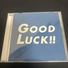 GOOD LUCK サントラ　CD グッドラック