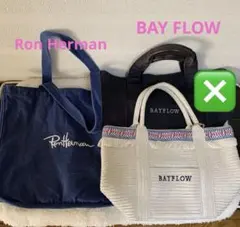 Ron Herman BAY FLOW ロンハーマン　ベイフロートートバッグのサムネイル