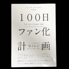 Item thumbnail for item 25b30b78-e2a2-40d8-9b7b-d0f9b26818a0