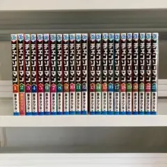 美品 チェンソーマン マンガ 22巻全巻セット - メルカリ