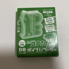名探偵コナン雑誌付録 ボイスレコーダー
