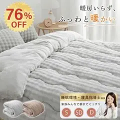 京都西川 敷布団 ダブル 140×210 綿100% 2枚重ね 中古 - メルカリ