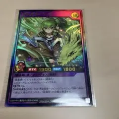 2026年最新】風霊使いウィン スリーブの人気アイテム - メルカリ