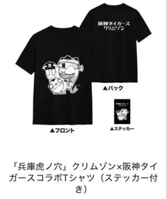 2026年最新】DIR EN GREY tシャツの人気アイテム - メルカリ