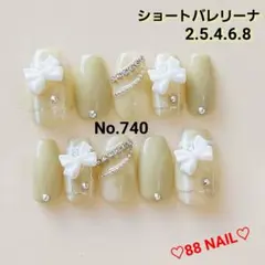 ネイルチップ現品　抹茶ミルク　マーブルチェック　フレンチガーリー　ニュアンス