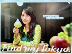 新品☆東京メトロ Find my Tokyo. クリアファイル 赤坂 有村架純