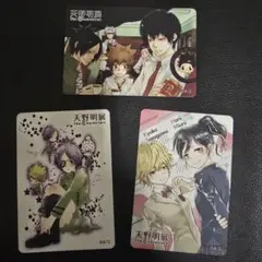 天野明展 マグネットステッカーコレクション 集合 クローム 京子&ハル 3セット
