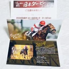 2026年最新】quoカード jraの人気アイテム - メルカリ