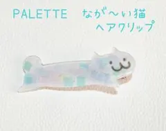 Item thumbnail for item 927e742b-8b74-4e0e-883e-d45423a7a894