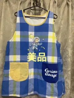 Curious George エプロン 厚手青と黄色のチェック柄