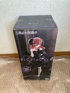 【新品未開封】BiCute Dark Figure 中野三玖 五等分の花嫁