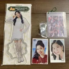 TWICE ダヒョン　セット