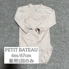 【美品】PETIT BATEAU ベビー 長袖 ロンパース 6m/67cm