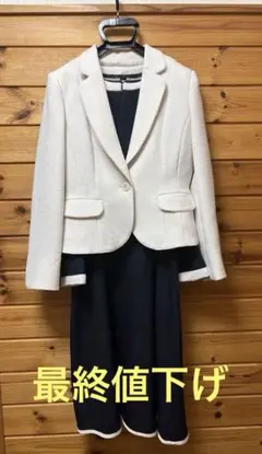 セレモニースーツ　ワンピース セットアップ 13号