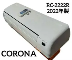 2026年最新】エアコン 室外機のみ コロナの人気アイテム - メルカリ