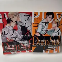 りや＊プロフ必読＊様 リクエスト 2点 まとめ商品