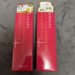 マナラ ホットクレンジングゲル マッサージプラス 200g 2個のサムネイル