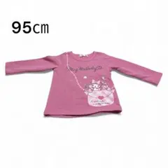 My Melody ピンク長袖Tシャツ 95cm