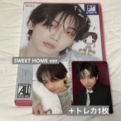 boynextdoor SWEET HOME ジェヒョン トレカ CDセット