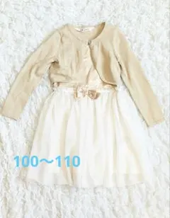H&M アイボリー リボン付きドレス セット
