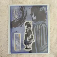 鬼滅の刃　柱展　アクリルスタンド　伊黒小芭内