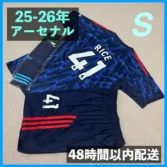 25-26年 アーセナル ライス ユニフォーム上下ソックス サイズS