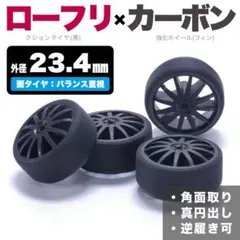 Blackpowder【ミニ四駆ペラタイヤ】 2026年最新】ミニ四駆 ペラタイヤの人気アイテム - メルカリ