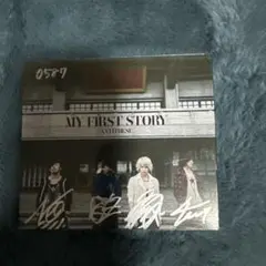 新品MY FIRST STORY ANTITHESIS メンバー全員直筆サイン入 届いた！マイファス「ANTITHESE」STORYTELLER盤 | カフェ巡りと