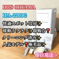 EUHOMY スポットクーラー OL-A016JA23N4 移動式 新品未使用 - メルカリ