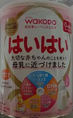 はいはい 粉ミルク