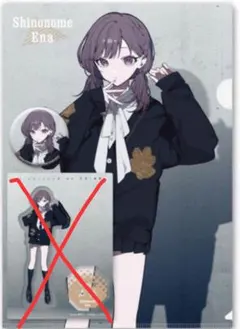 2025年最新】プロセカ zozo 絵名の人気アイテム - メルカリ