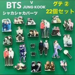 sa.tk様 リクエスト 4点 まとめ商品