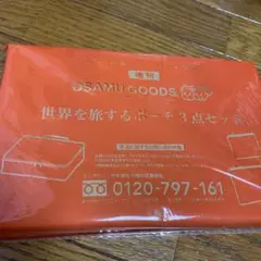 リンネル ポーチ