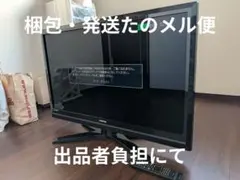 REGZA42インチTV お値下げ　 2026年最新】東芝regza 42型の人気アイテム - メルカリ
