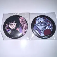 2025年最新】ボノレノフの人気アイテム - メルカリ