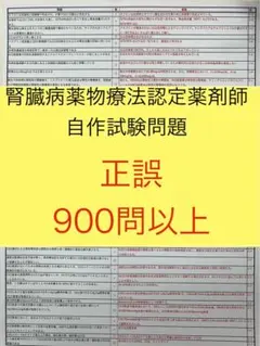 東進の本庄先生による東大数学特別問題セット理文フルセット　駿台　河合塾　鉄緑会 東進の本庄先生による東大数学特別問題セット理文フルセット 駿台