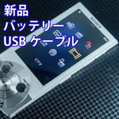 2026年最新】nw-a845の人気アイテム - メルカリ